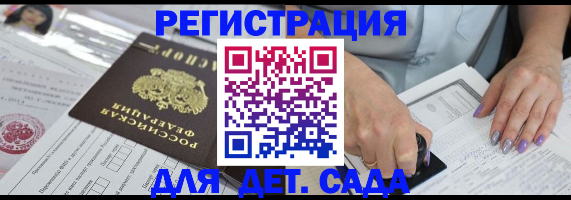 временная регистрация надежно в Райчихинске