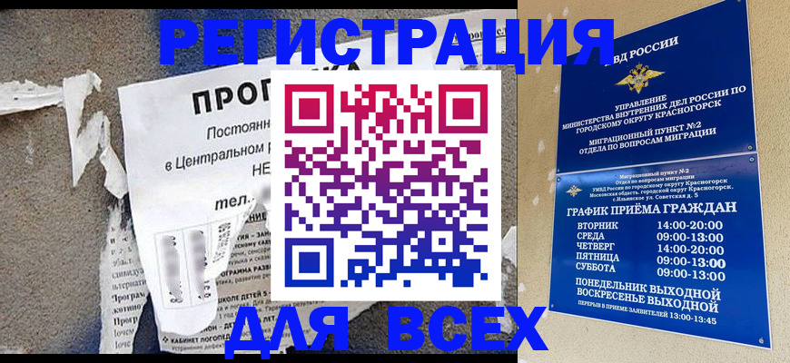 пропишу в квартире в Райчихинске